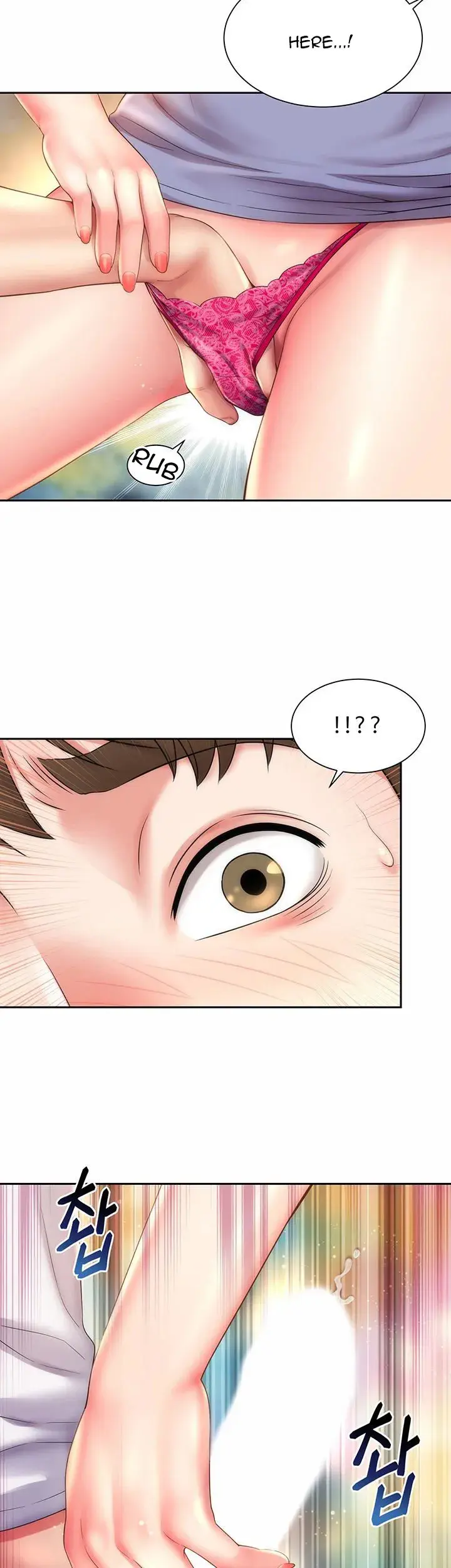 Beach Goddess Chapter 10 - Page 23