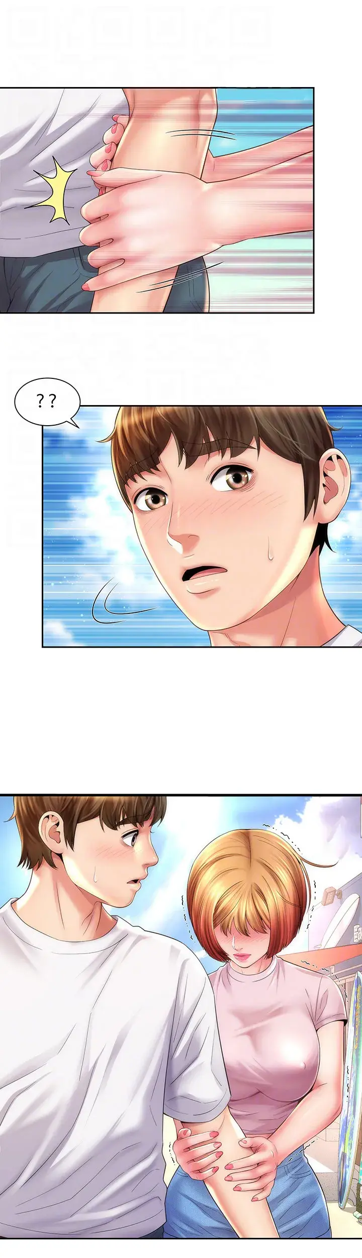 Beach Goddess Chapter 13 - Page 5