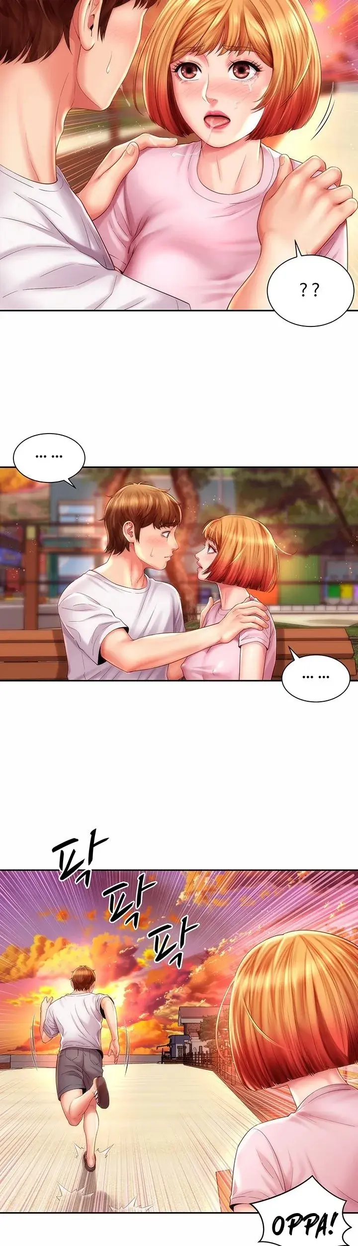 Beach Goddess Chapter 14 - Page 4
