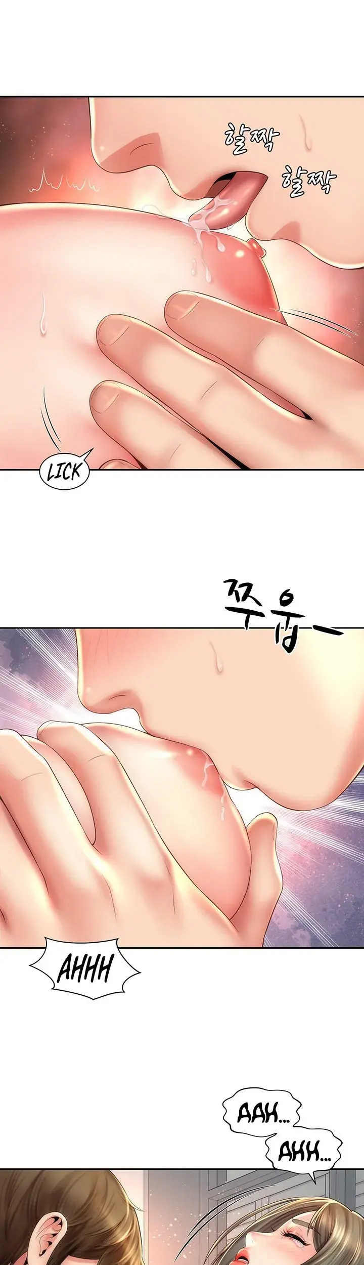 Beach Goddess Chapter 15 - Page 1