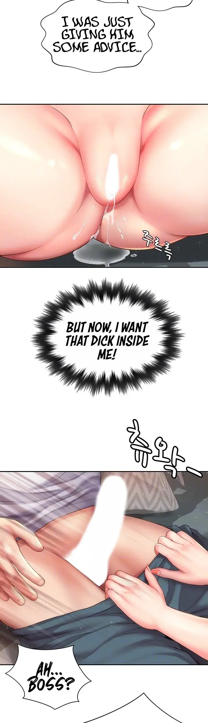 Beach Goddess Chapter 15 - Page 11