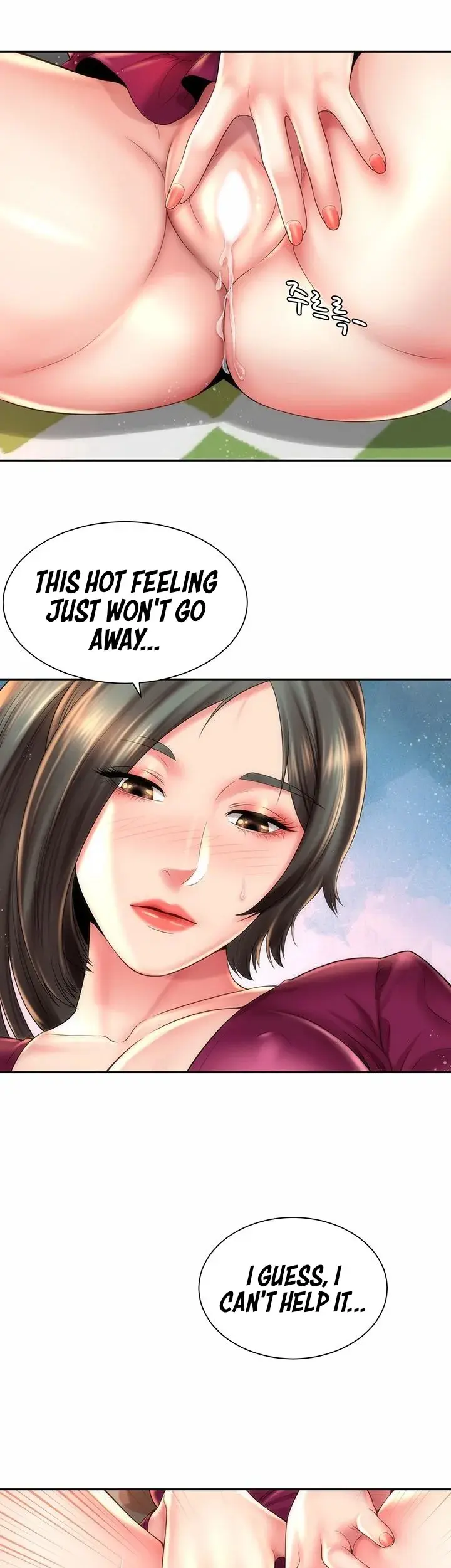 Beach Goddess Chapter 16 - Page 12