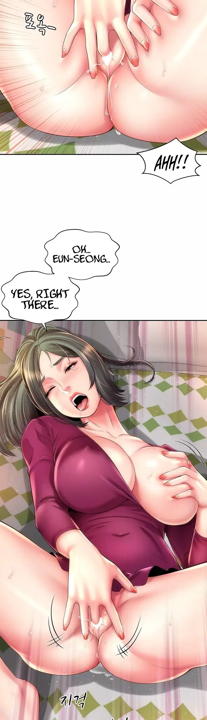 Beach Goddess Chapter 16 - Page 13