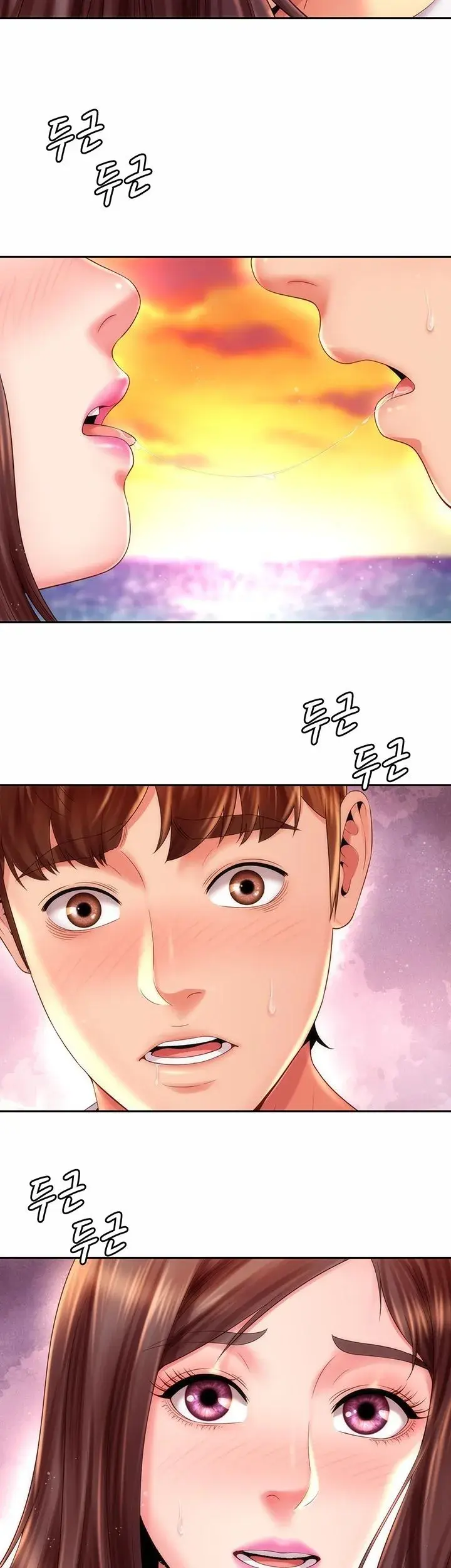 Beach Goddess Chapter 16 - Page 4