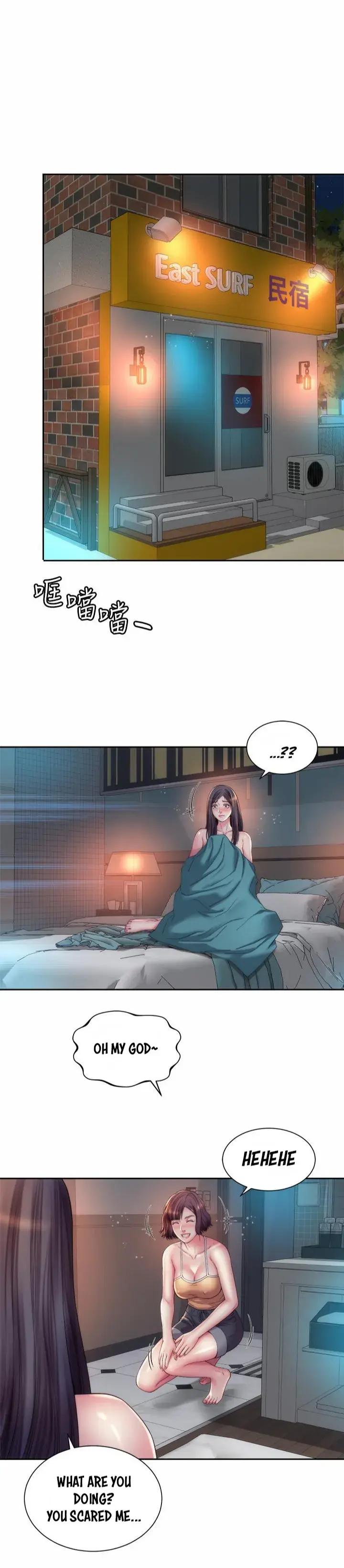 Beach Goddess Chapter 21 - Page 3