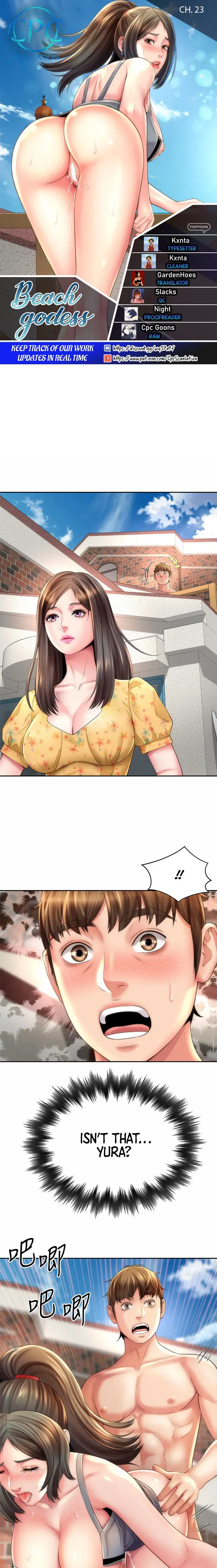 Beach Goddess Chapter 23 - Page 1