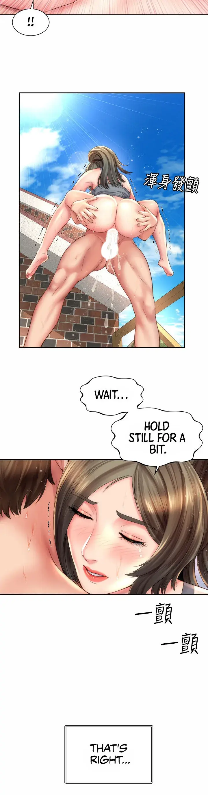 Beach Goddess Chapter 23 - Page 21