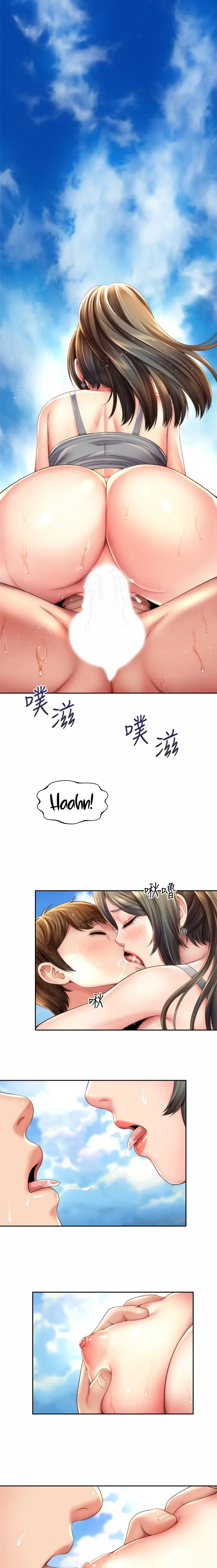 Beach Goddess Chapter 23 - Page 6