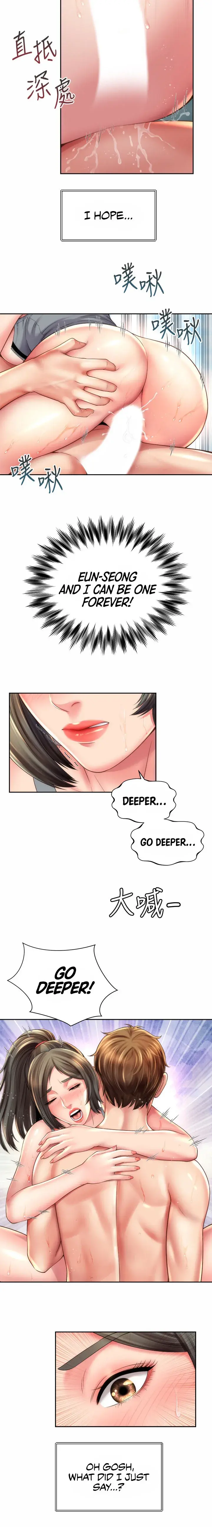 Beach Goddess Chapter 23 - Page 8