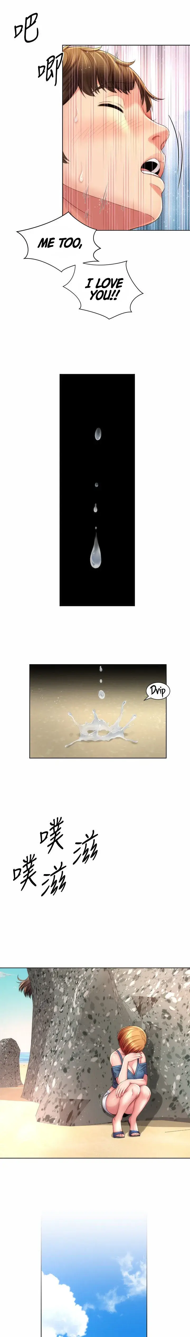 Beach Goddess Chapter 25 - Page 13