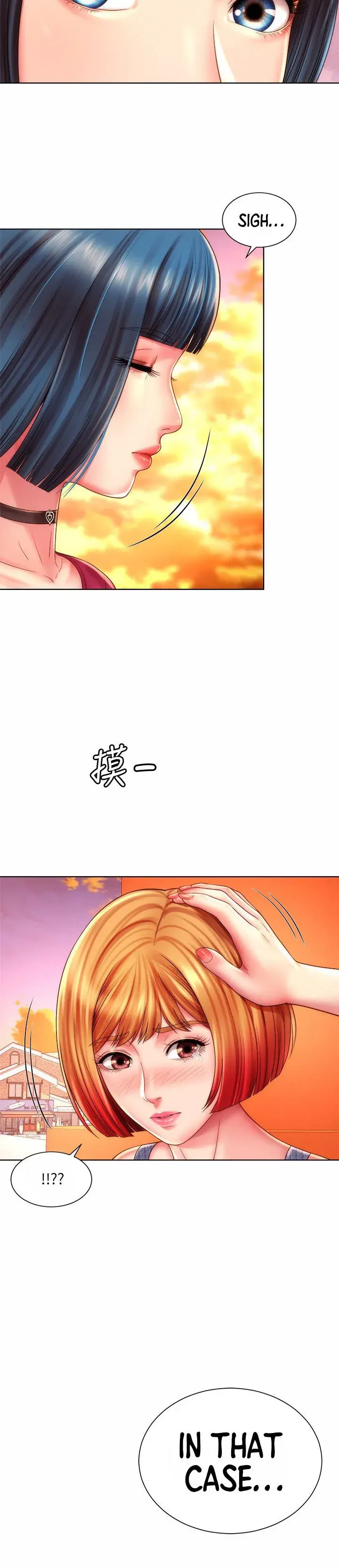 Beach Goddess Chapter 25 - Page 21