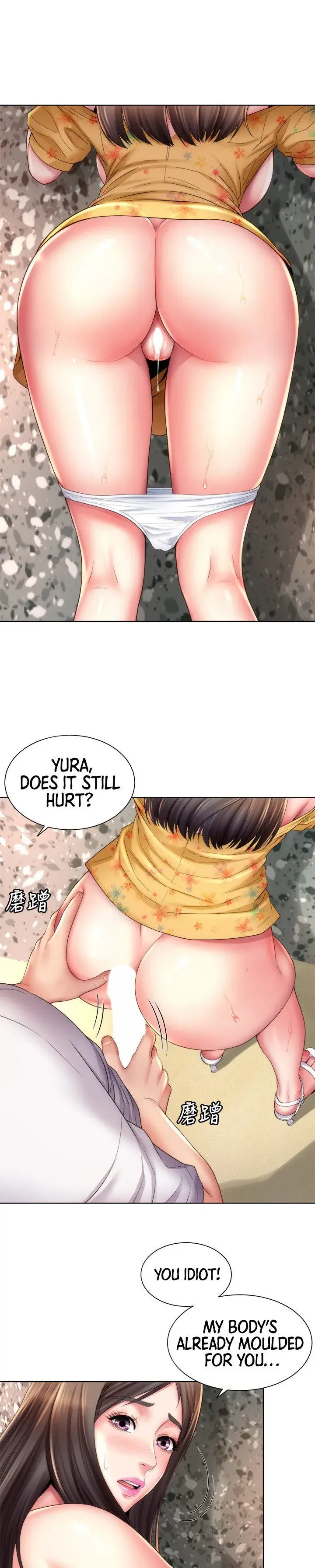 Beach Goddess Chapter 25 - Page 7