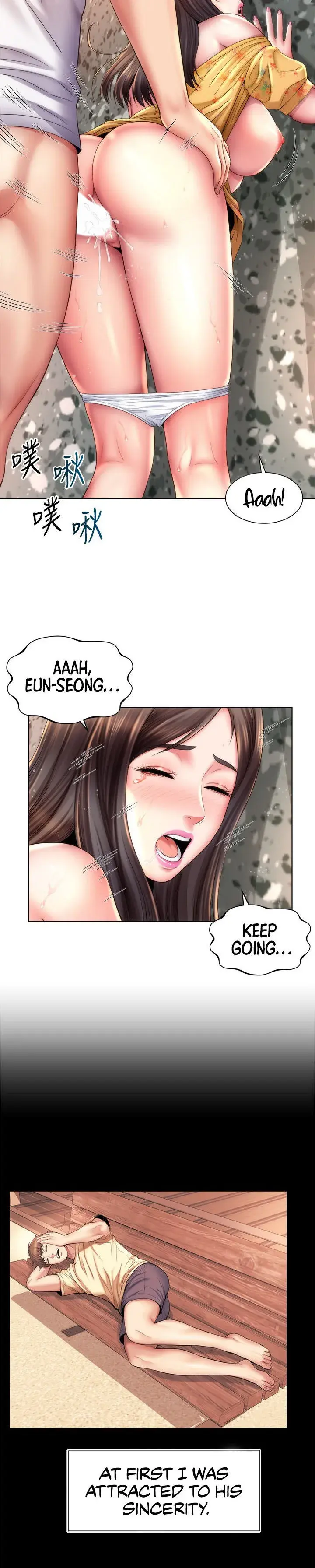 Beach Goddess Chapter 25 - Page 9