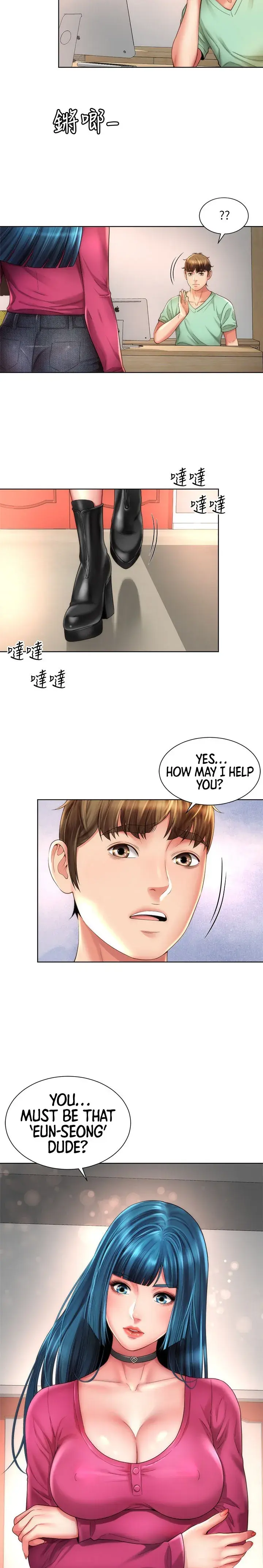 Beach Goddess Chapter 26 - Page 13