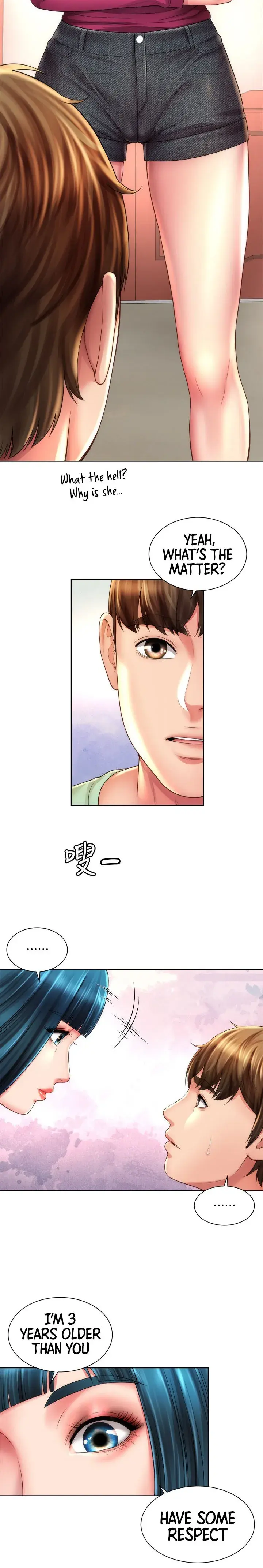 Beach Goddess Chapter 26 - Page 14