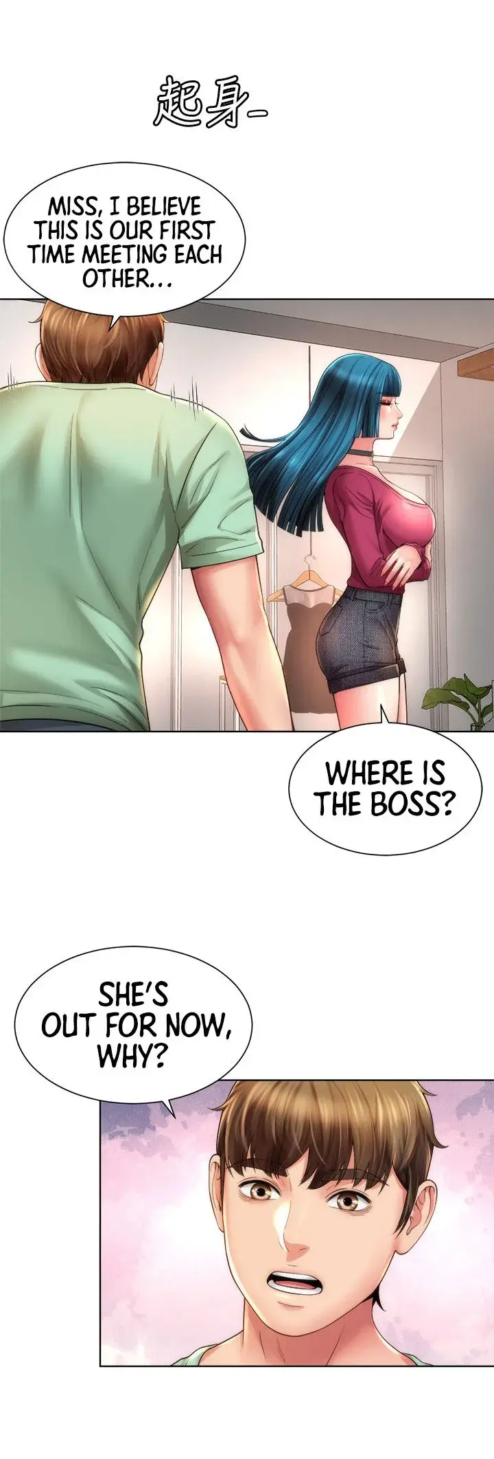 Beach Goddess Chapter 26 - Page 15
