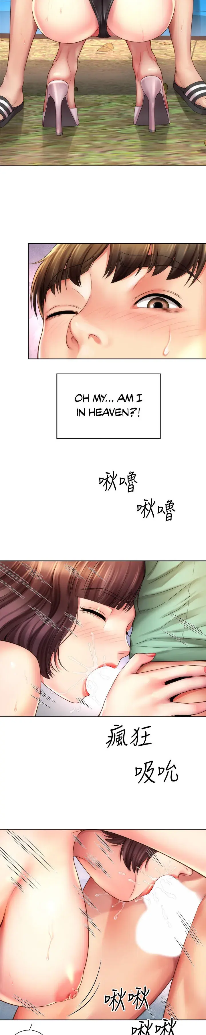 Beach Goddess Chapter 27 - Page 22