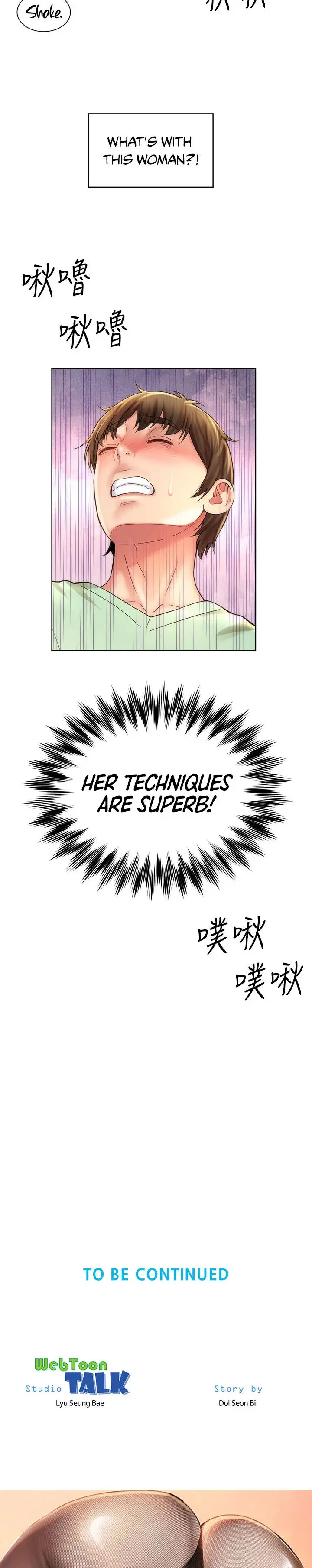 Beach Goddess Chapter 27 - Page 23