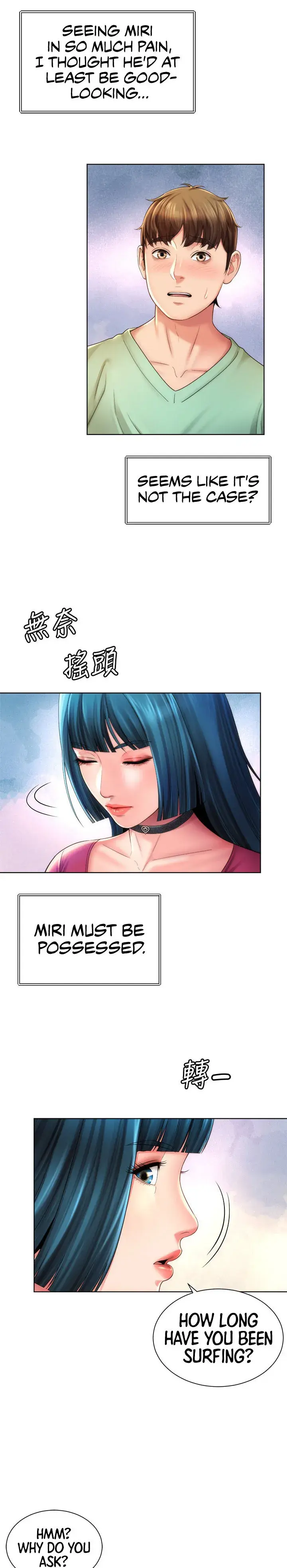 Beach Goddess Chapter 27 - Page 3