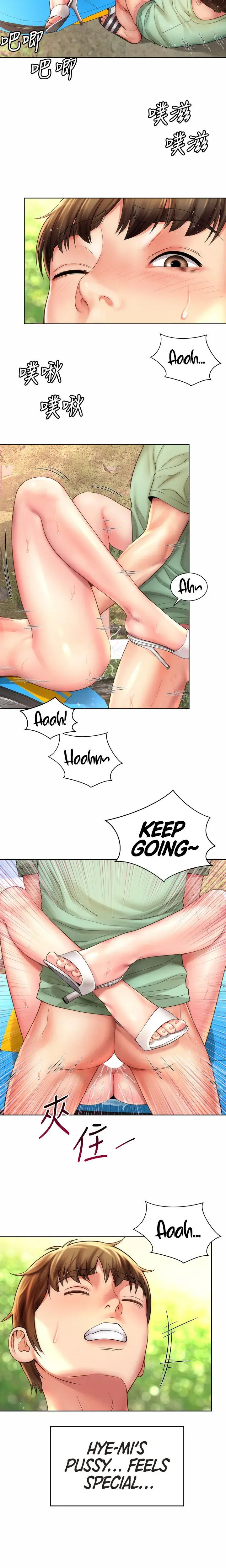 Beach Goddess Chapter 28 - Page 12