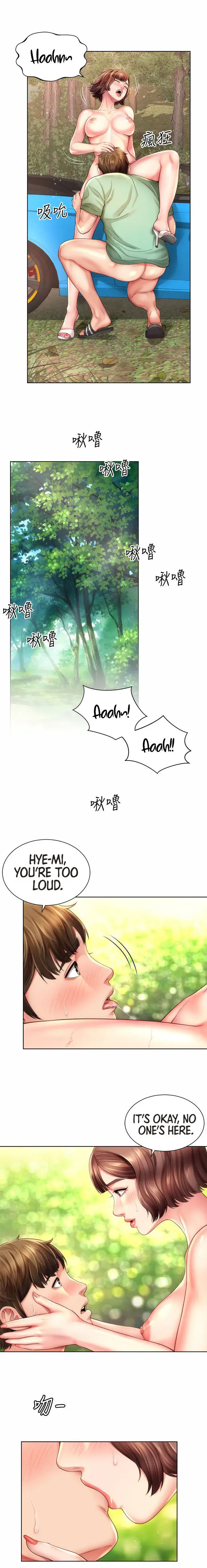 Beach Goddess Chapter 28 - Page 6