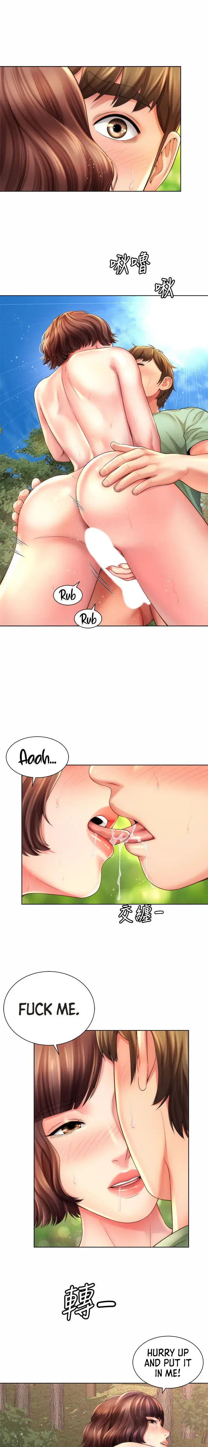 Beach Goddess Chapter 28 - Page 7