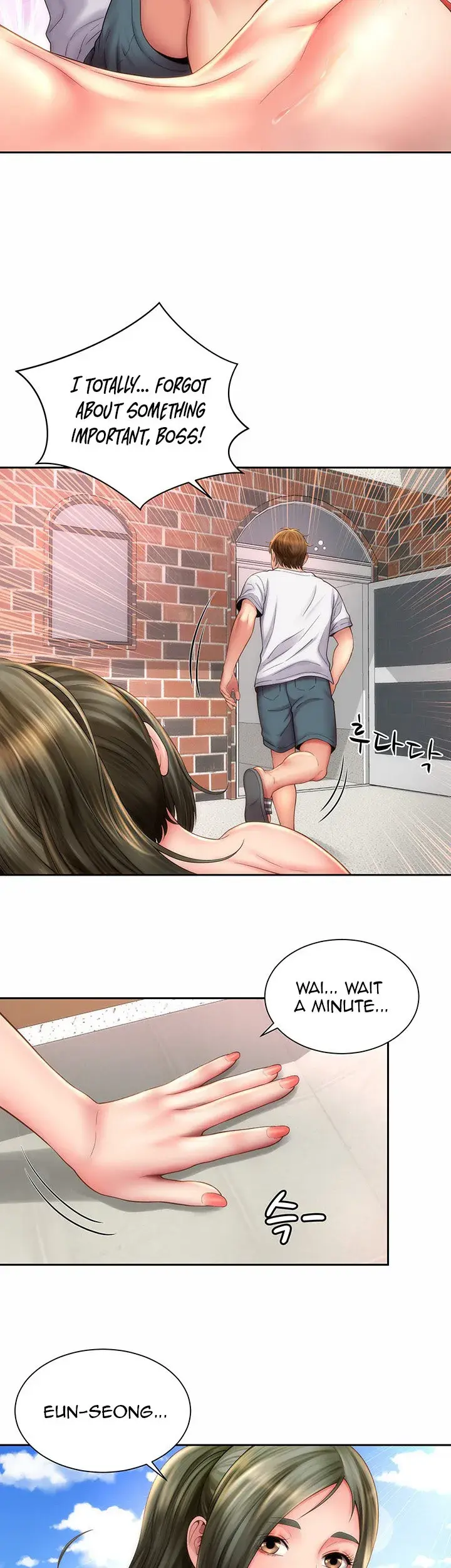 Beach Goddess Chapter 6 - Page 18