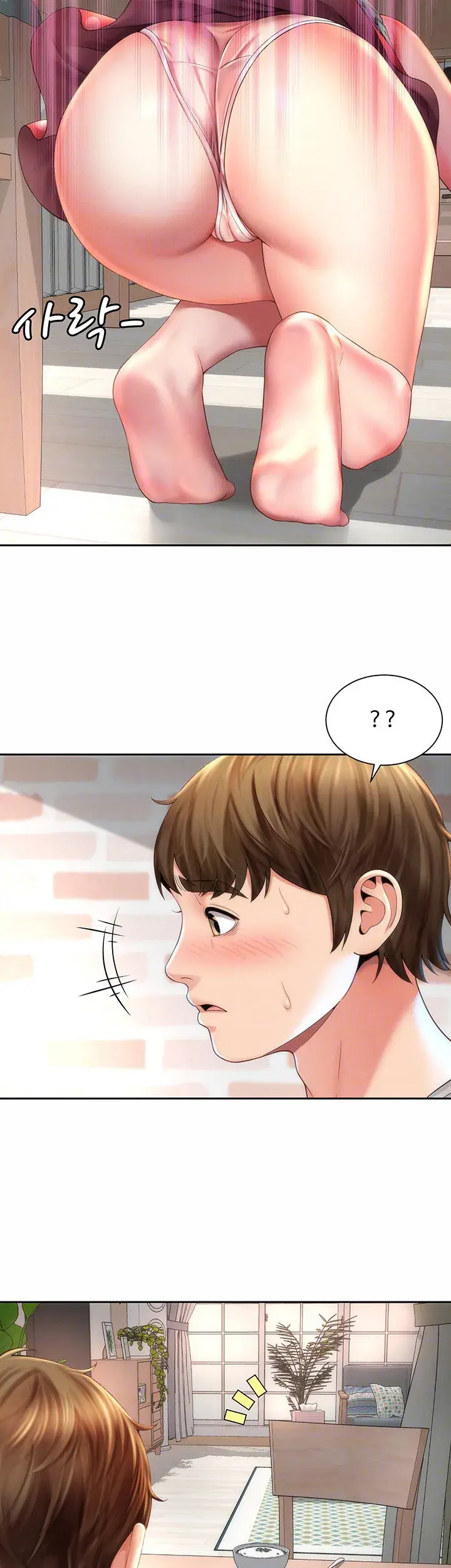 Beach Goddess Chapter 9 - Page 8