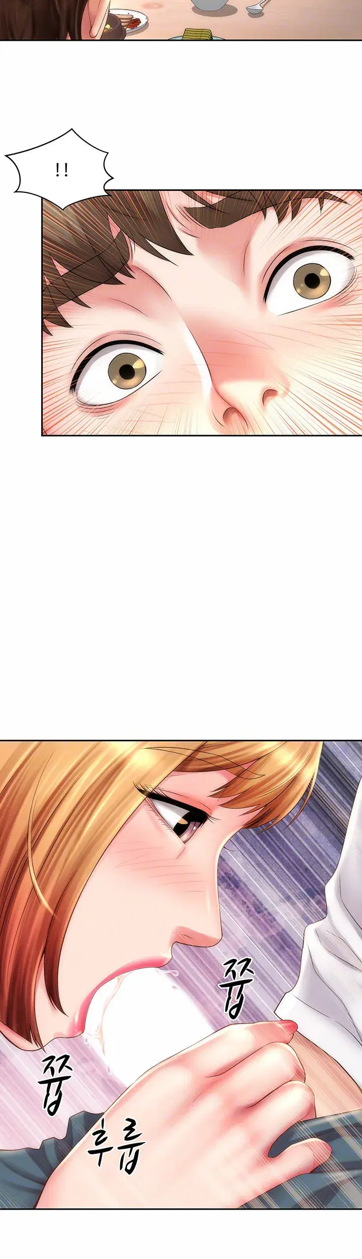 Beach Goddess Chapter 9 - Page 9