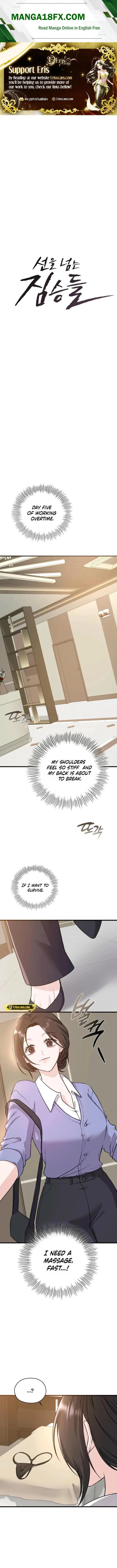 Beasts Who Cross The Line Chapter 10 - Page 1