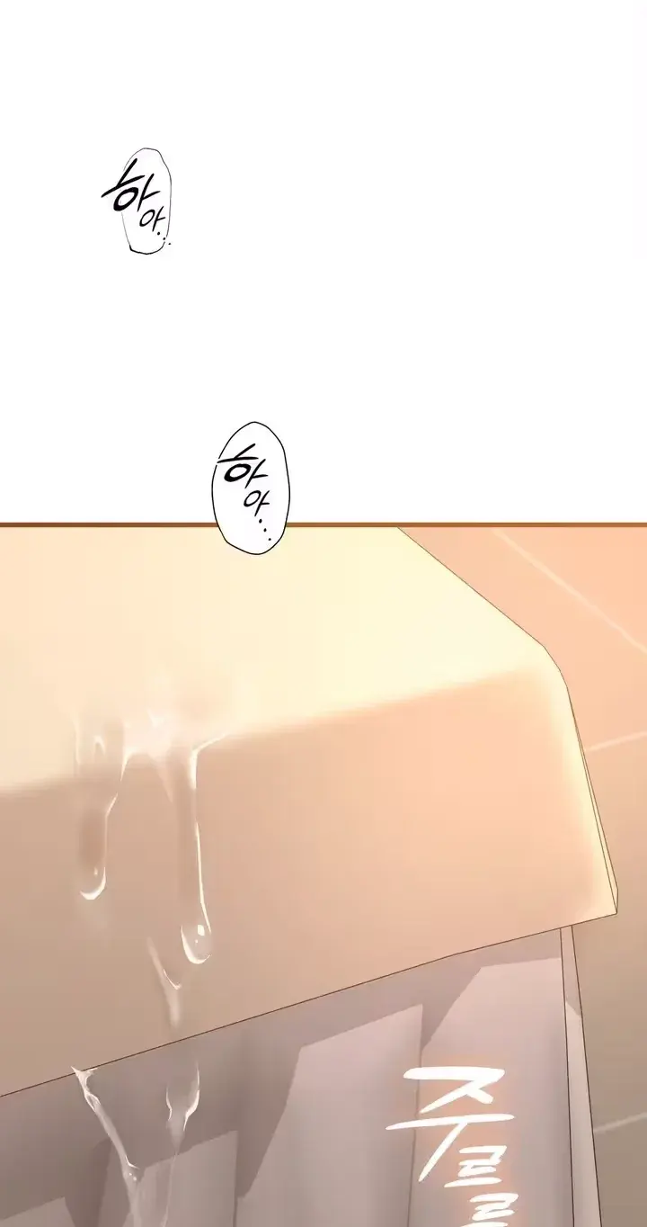 Beasts Who Cross The Line Chapter 16 - Page 6