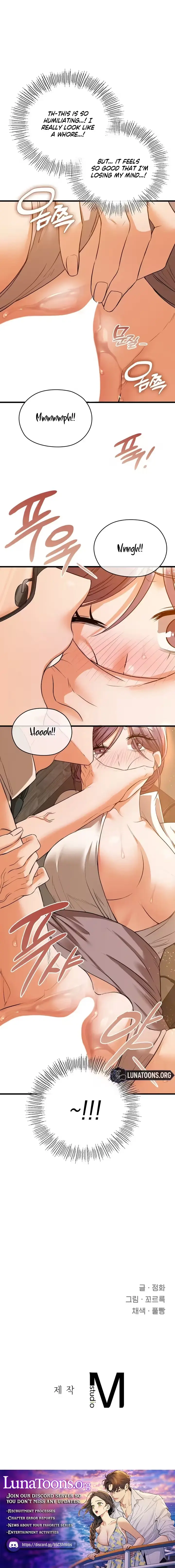 Beasts Who Cross The Line Chapter 21 - Page 3