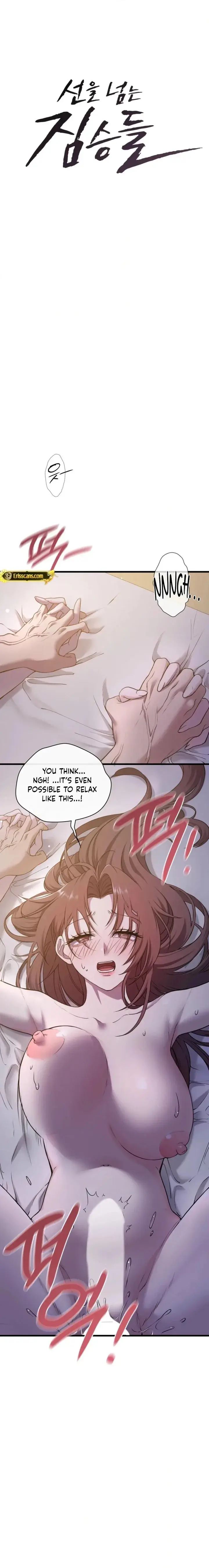Beasts Who Cross The Line Chapter 4 - Page 2