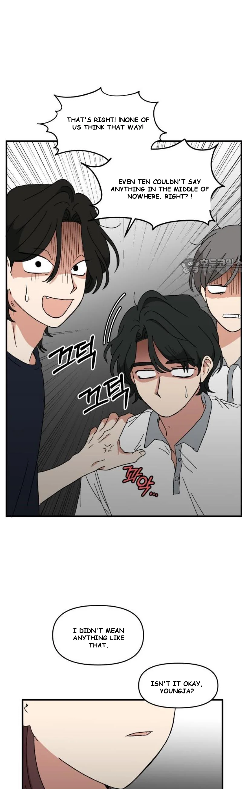 Beautiful Days Chapter 42 - Page 42