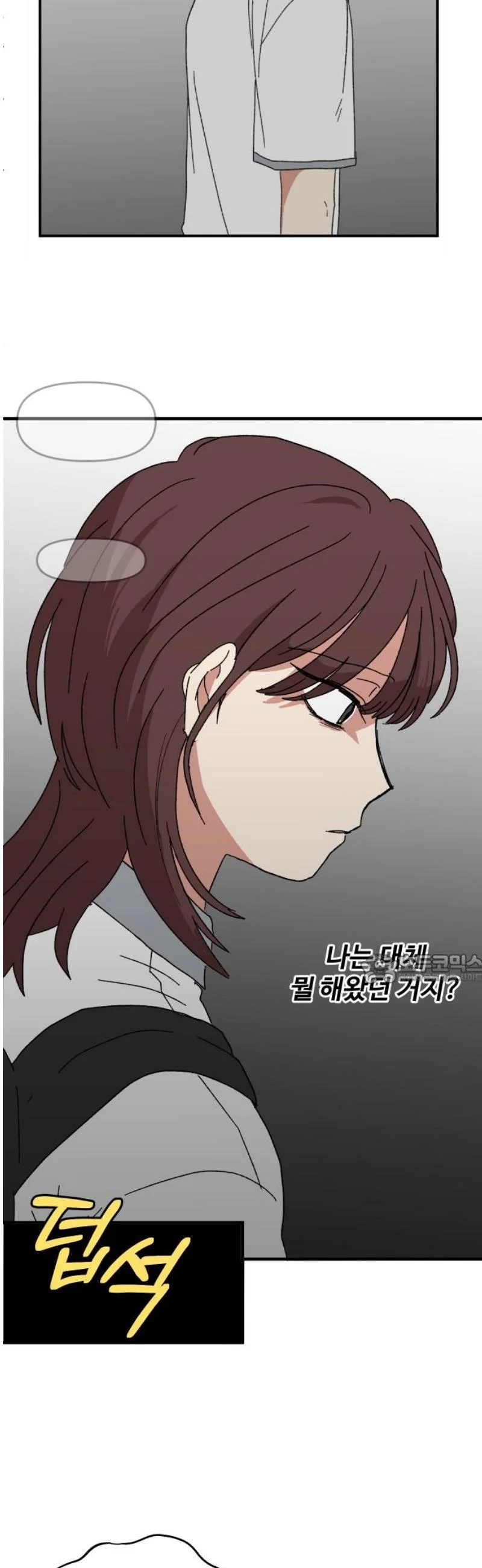 Beautiful Days Chapter 42 - Page 46