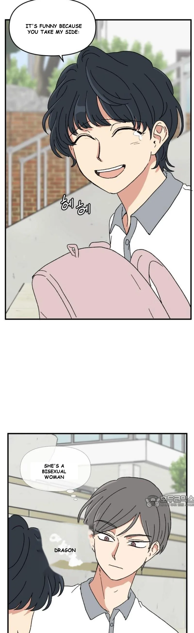 Beautiful Days Chapter 43 - Page 18