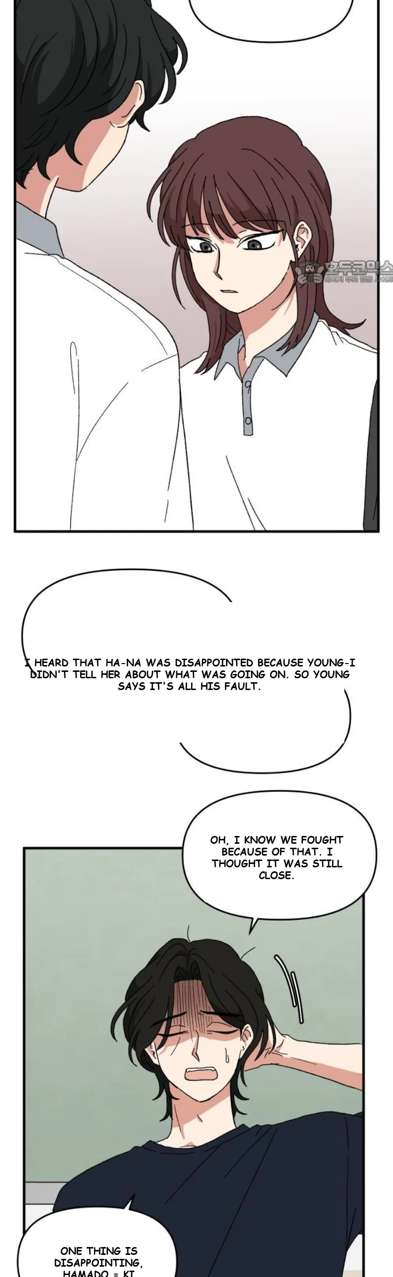Beautiful Days Chapter 43 - Page 25