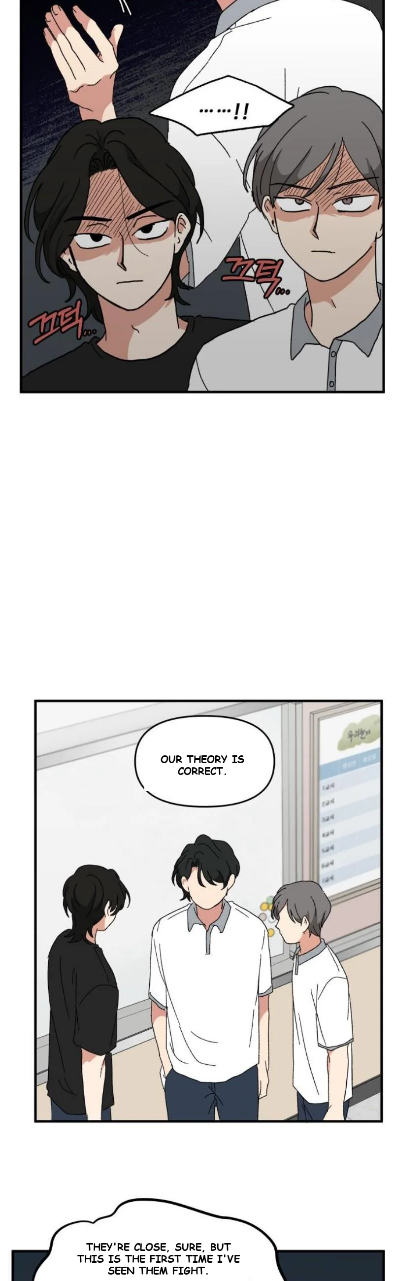 Beautiful Days Chapter 43 - Page 51