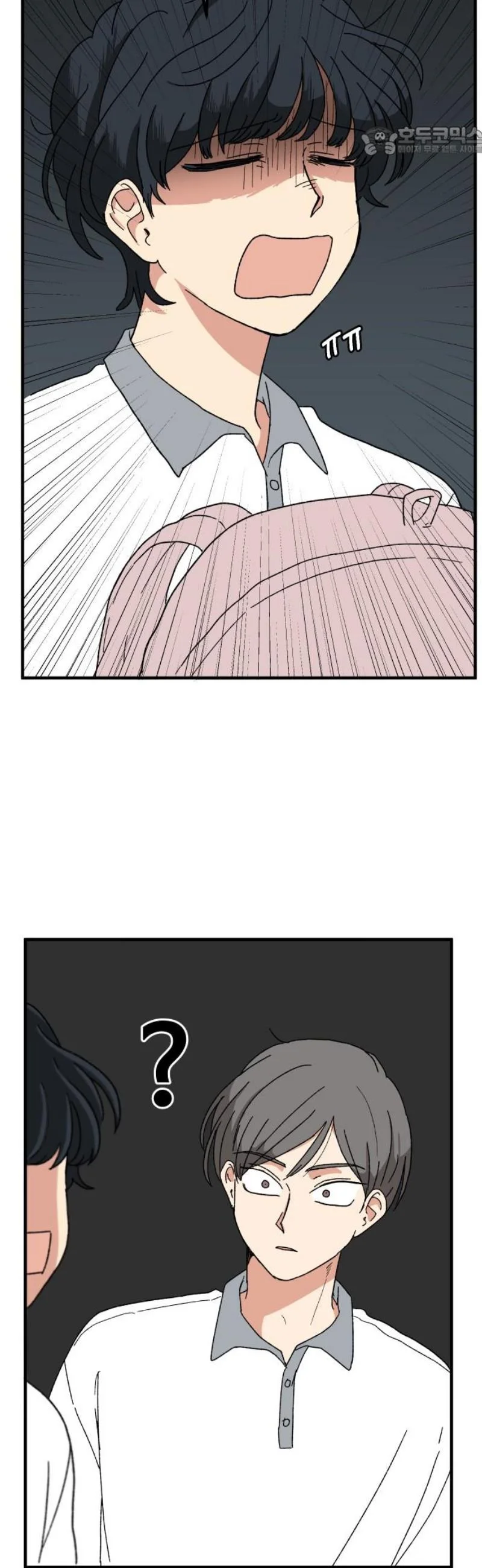 Beautiful Days Chapter 43 - Page 8