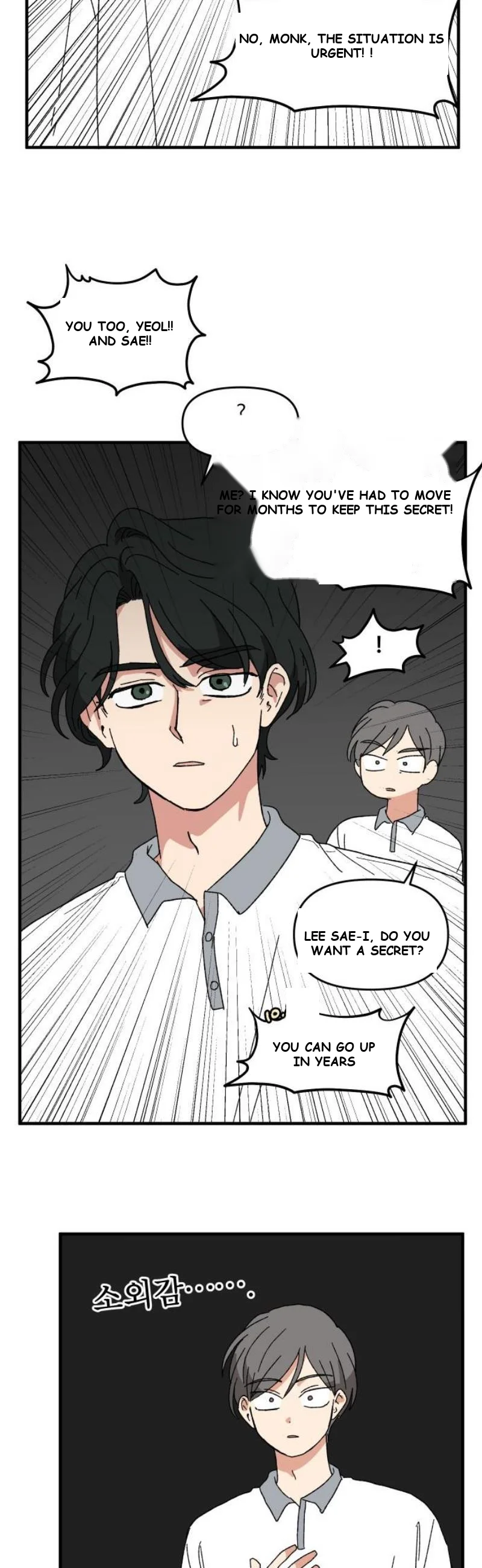 Beautiful Days Chapter 44 - Page 26