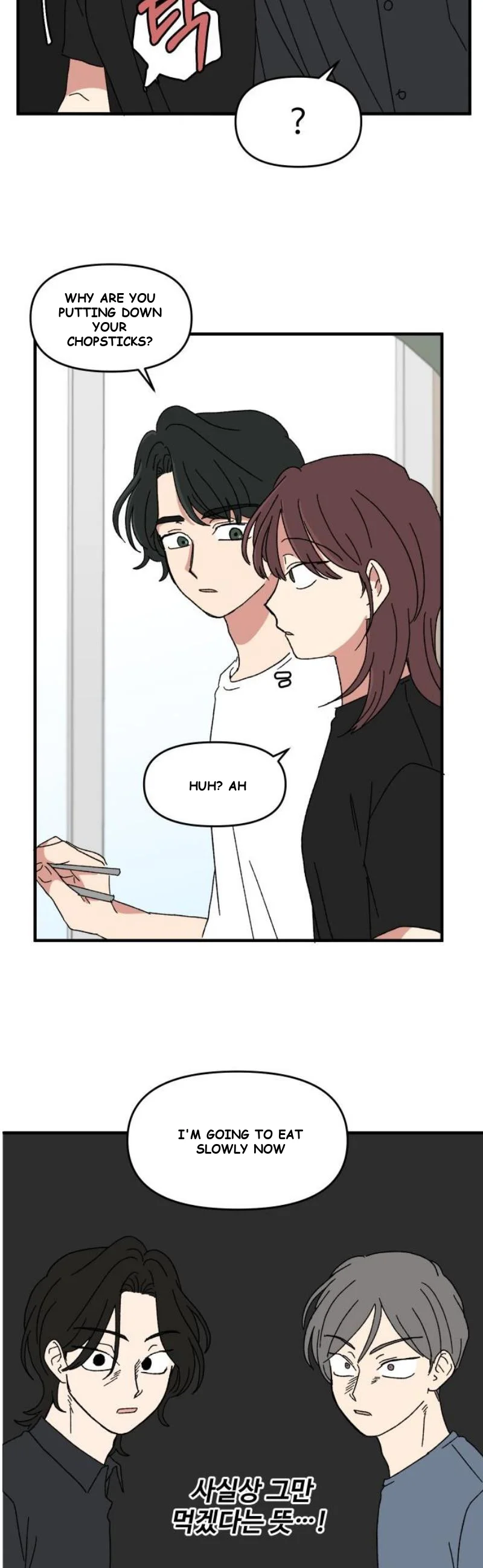 Beautiful Days Chapter 45 - Page 17