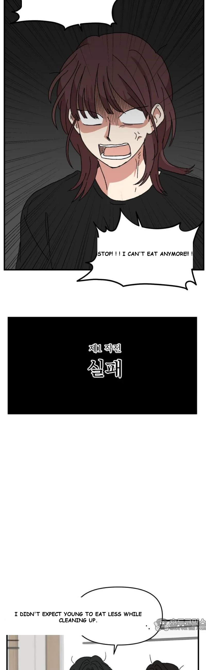 Beautiful Days Chapter 45 - Page 20