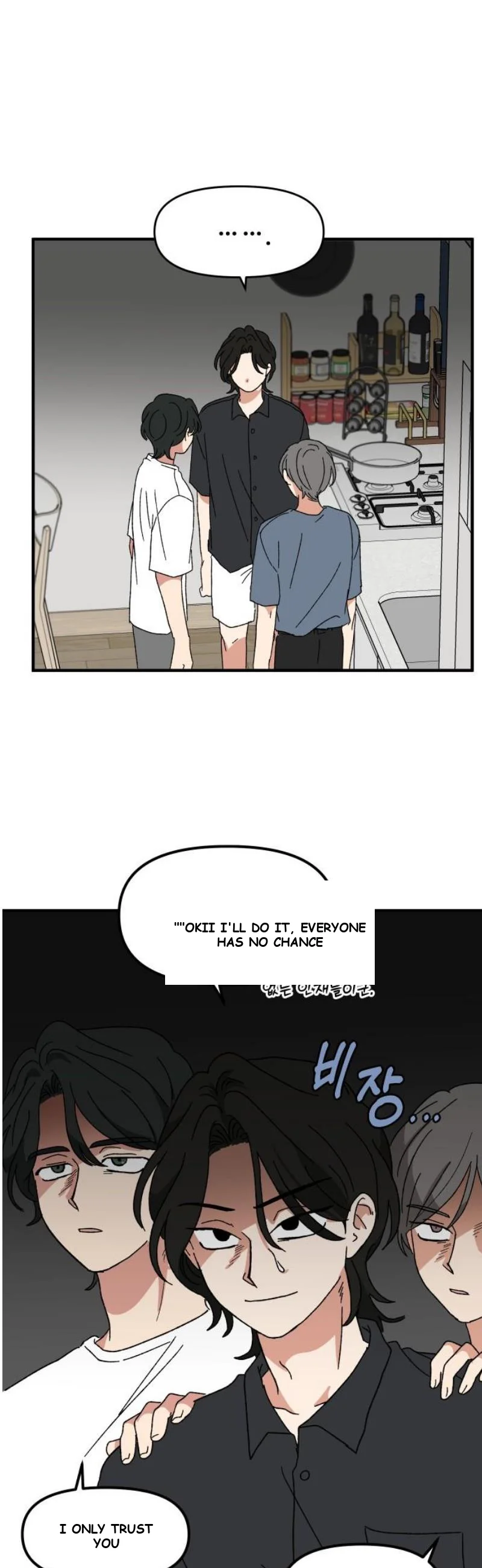 Beautiful Days Chapter 45 - Page 24