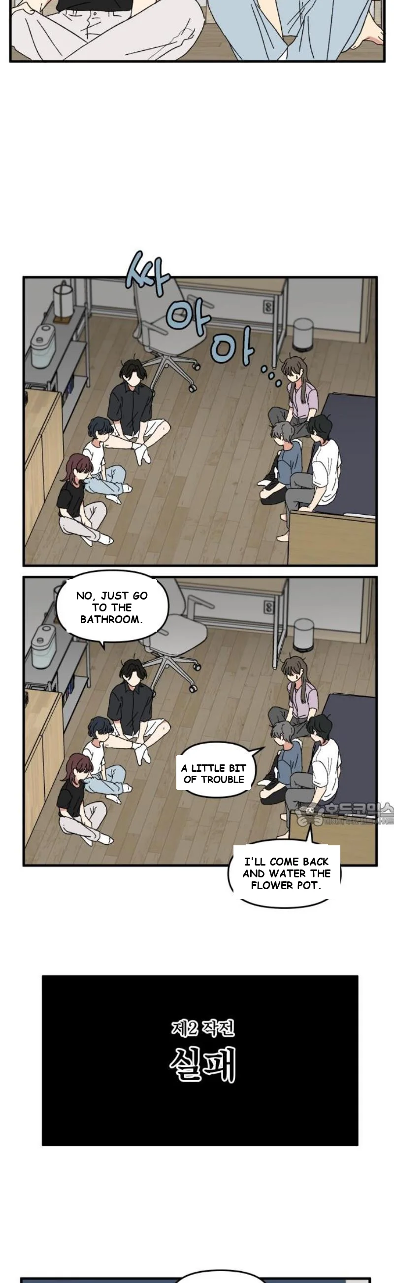 Beautiful Days Chapter 45 - Page 31