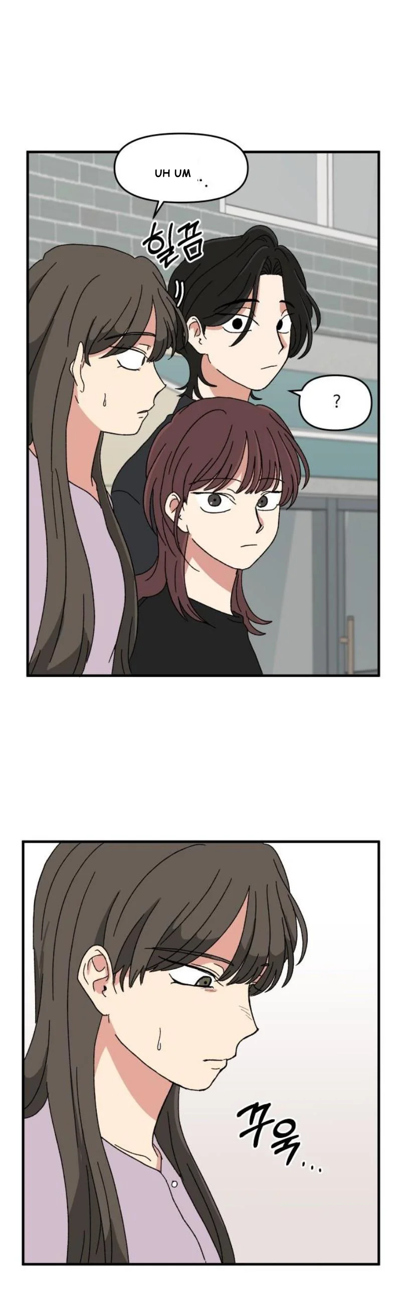Beautiful Days Chapter 46 - Page 15