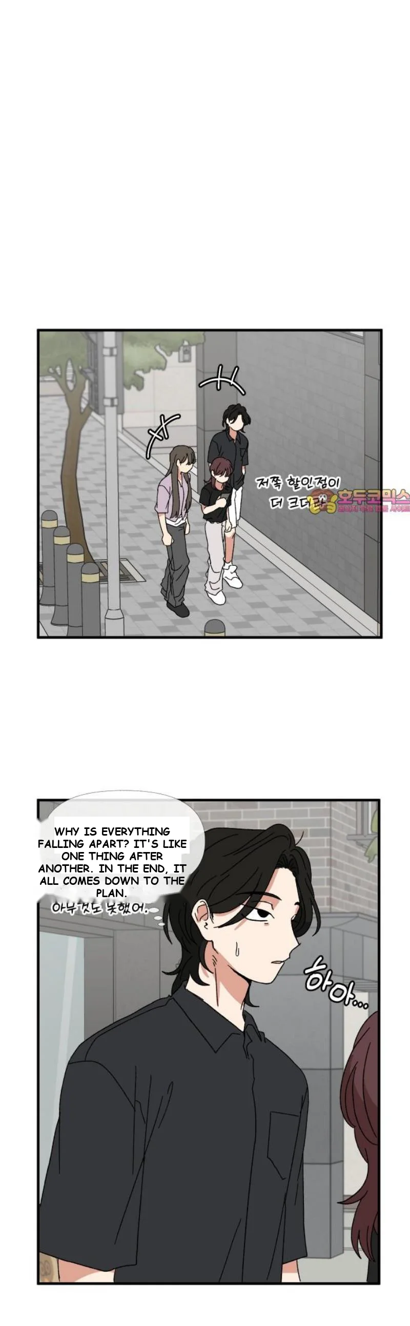 Beautiful Days Chapter 46 - Page 2