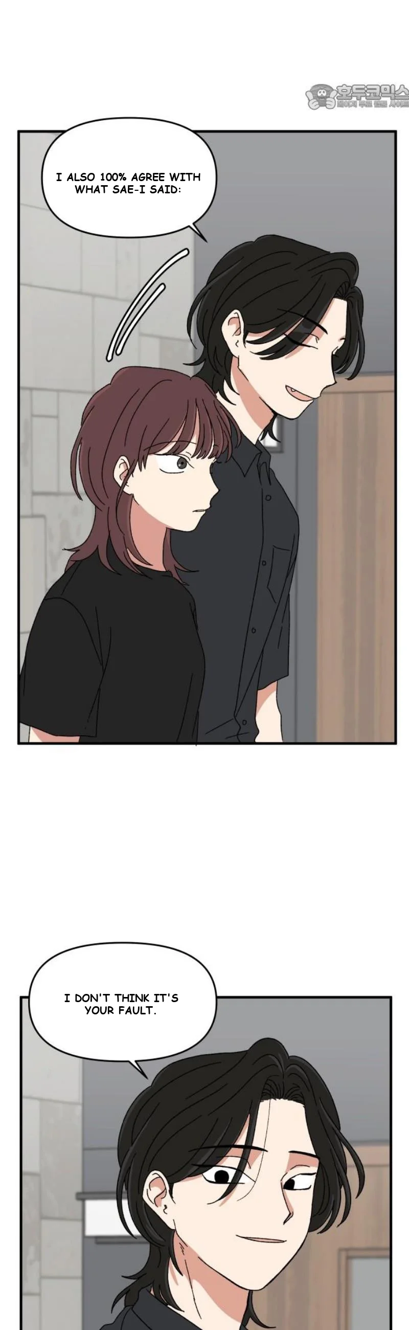 Beautiful Days Chapter 46 - Page 23