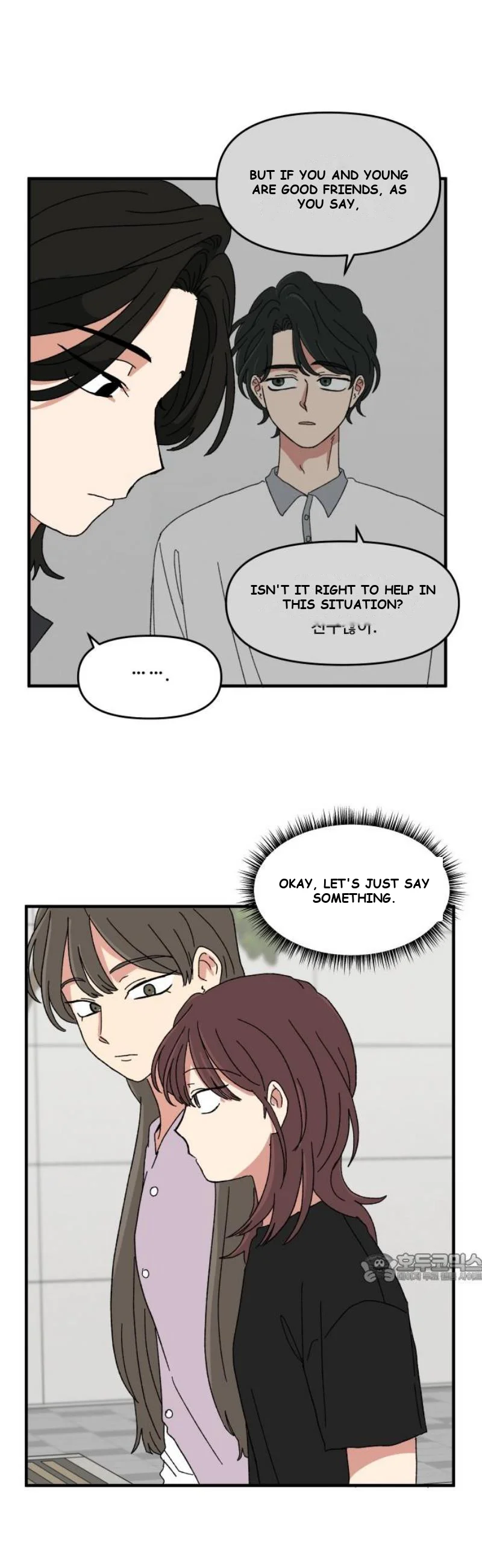 Beautiful Days Chapter 46 - Page 3