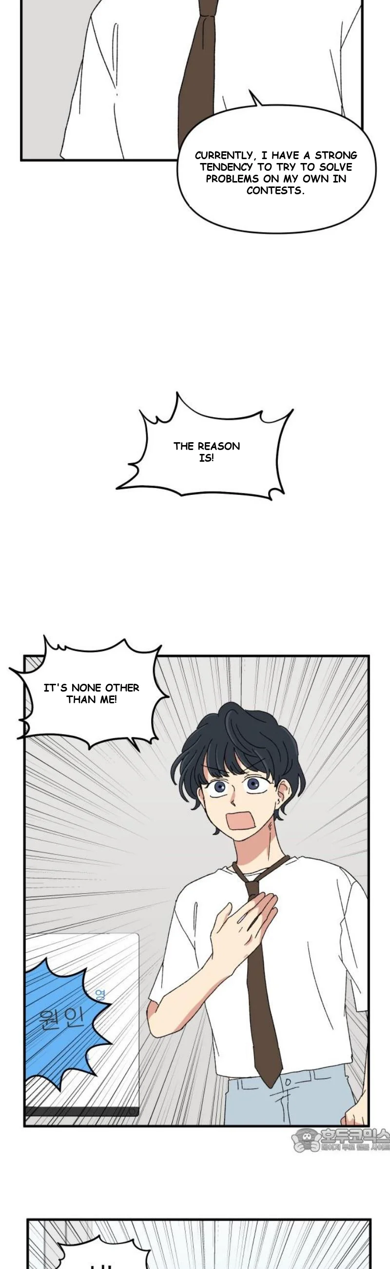 Beautiful Days Chapter 46 - Page 50