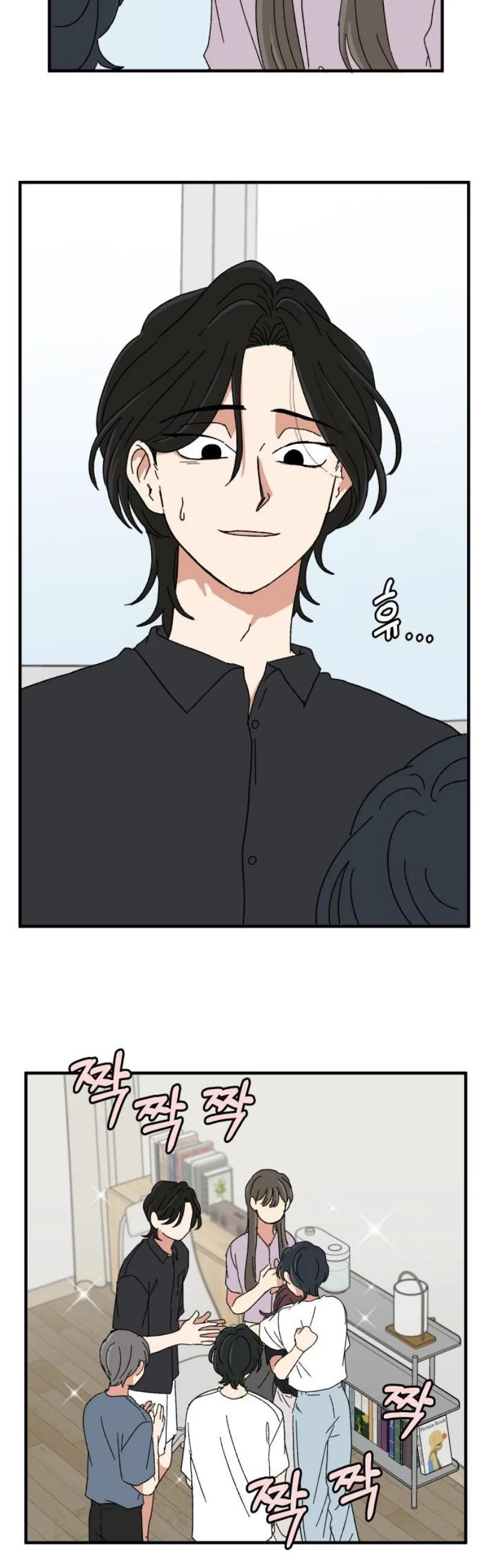 Beautiful Days Chapter 46 - Page 73